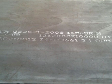 平房压力容器板